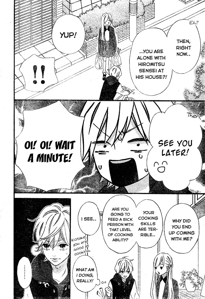 Sensei Kunshu Chapter 9 17
